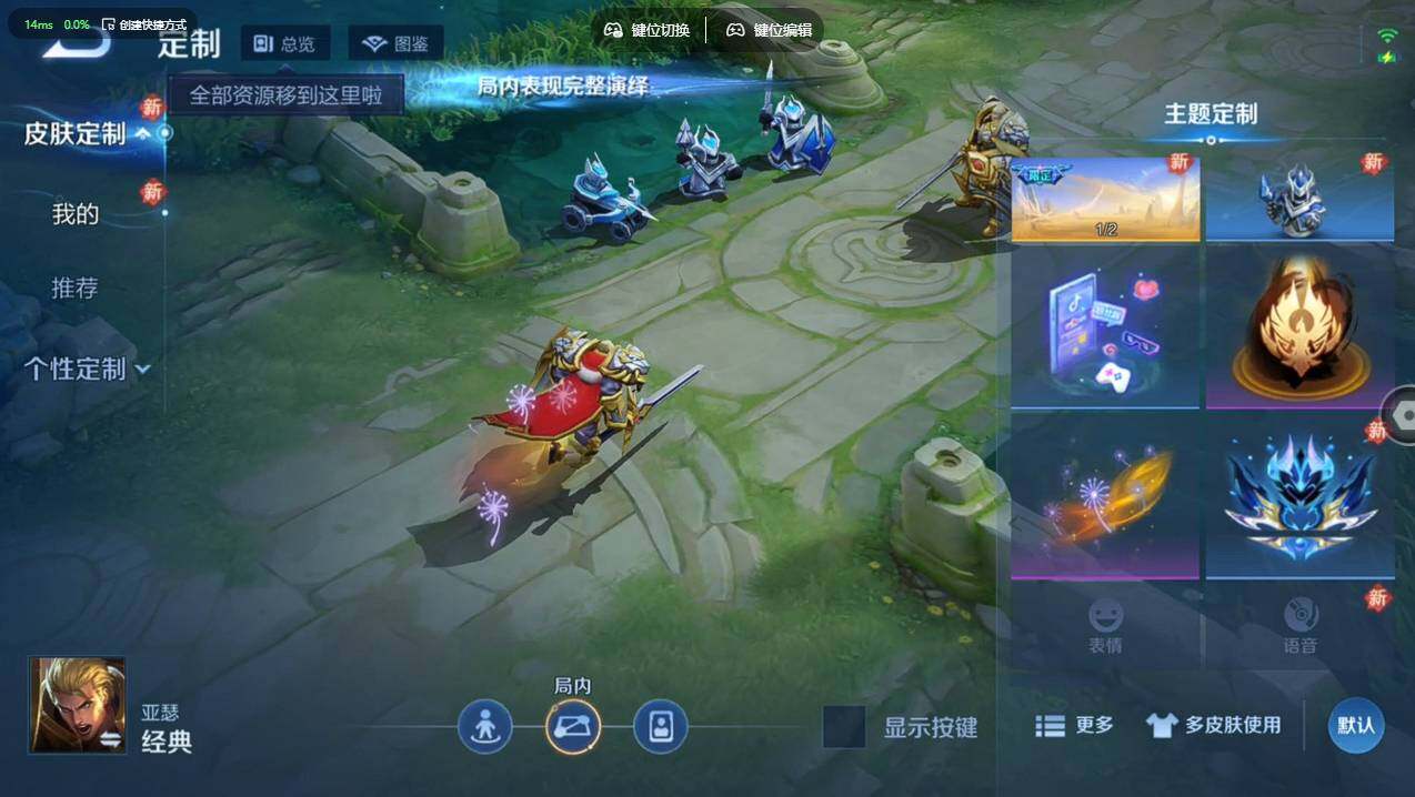 WZCMW4194186王者荣耀账号详情图16