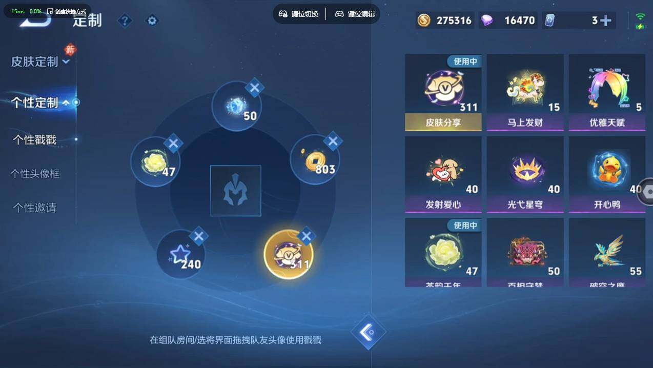 WZCMW4194186王者荣耀账号详情图18