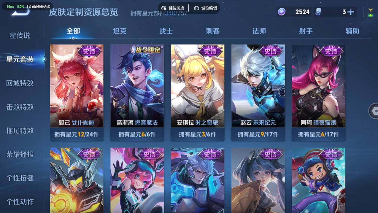 WZCMW4194186王者荣耀账号详情图21