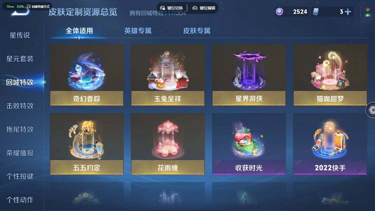 WZCMW4194186王者荣耀账号详情图22