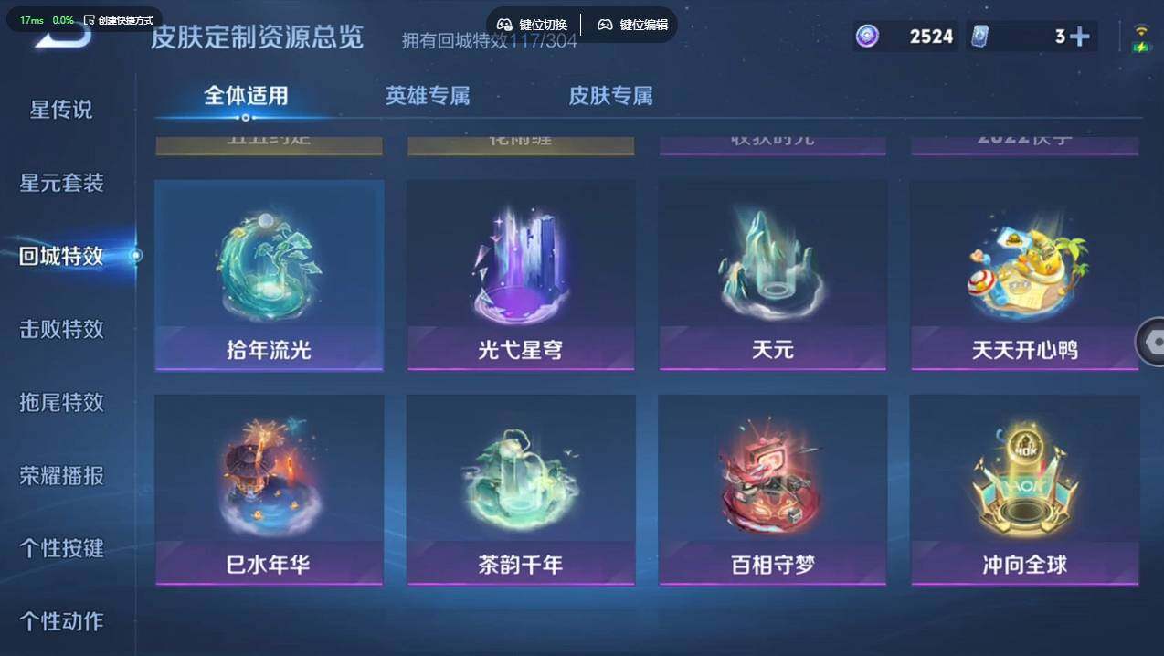 WZCMW4194186王者荣耀账号详情图23