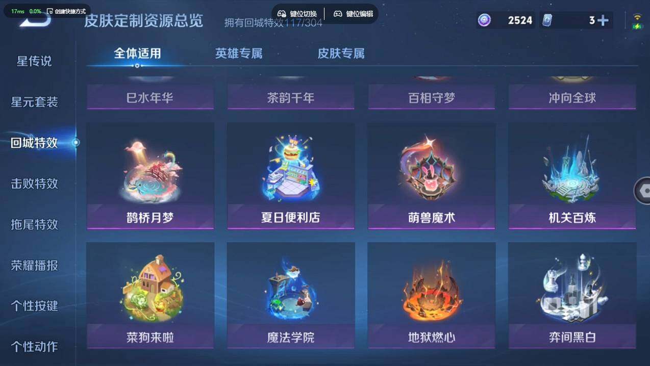 WZCMW4194186王者荣耀账号详情图24