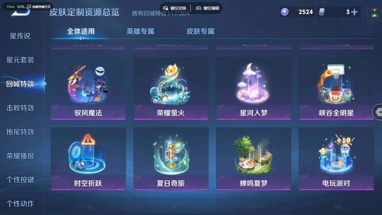 WZCMW4194186王者荣耀账号详情图25