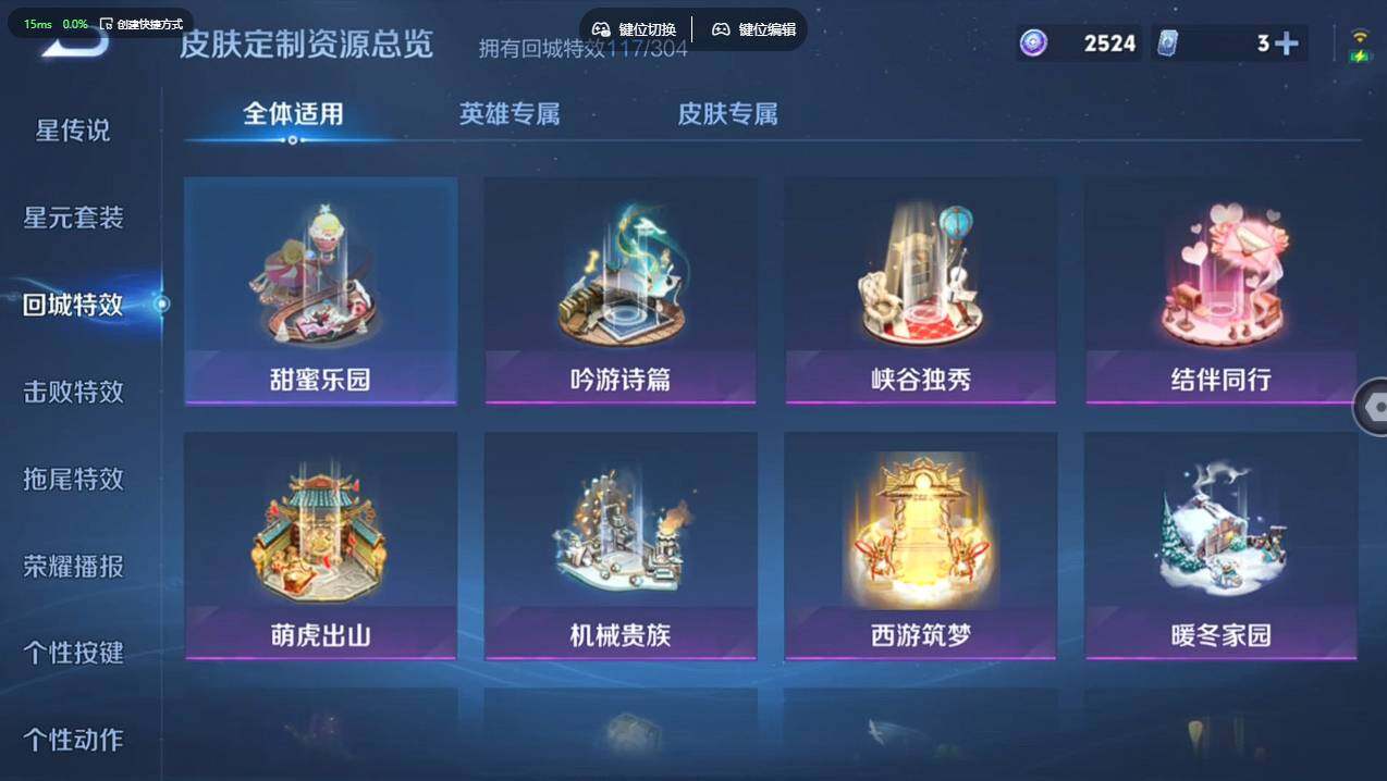 WZCMW4194186王者荣耀账号详情图26