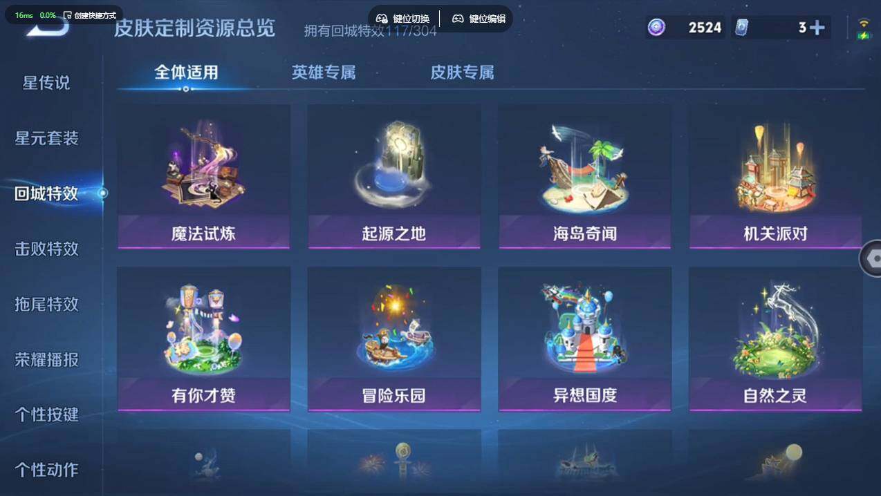 WZCMW4194186王者荣耀账号详情图27