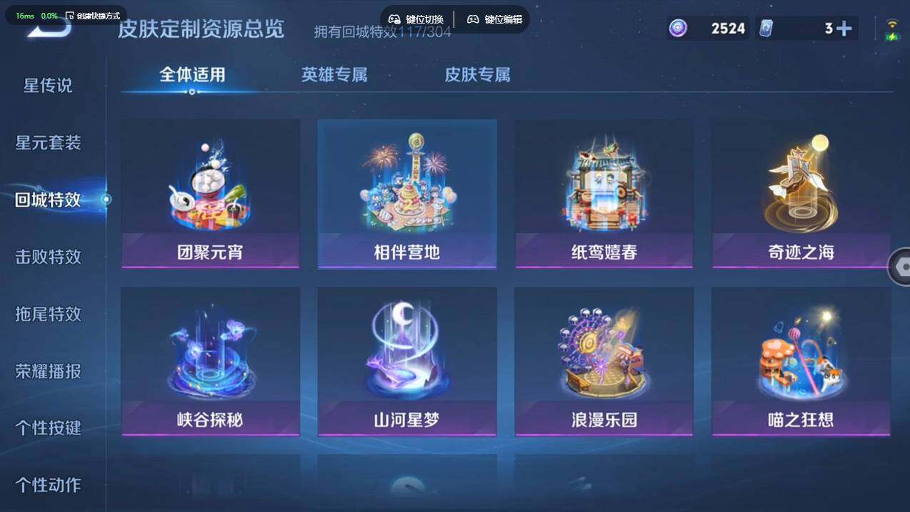 WZCMW4194186王者荣耀账号详情图28