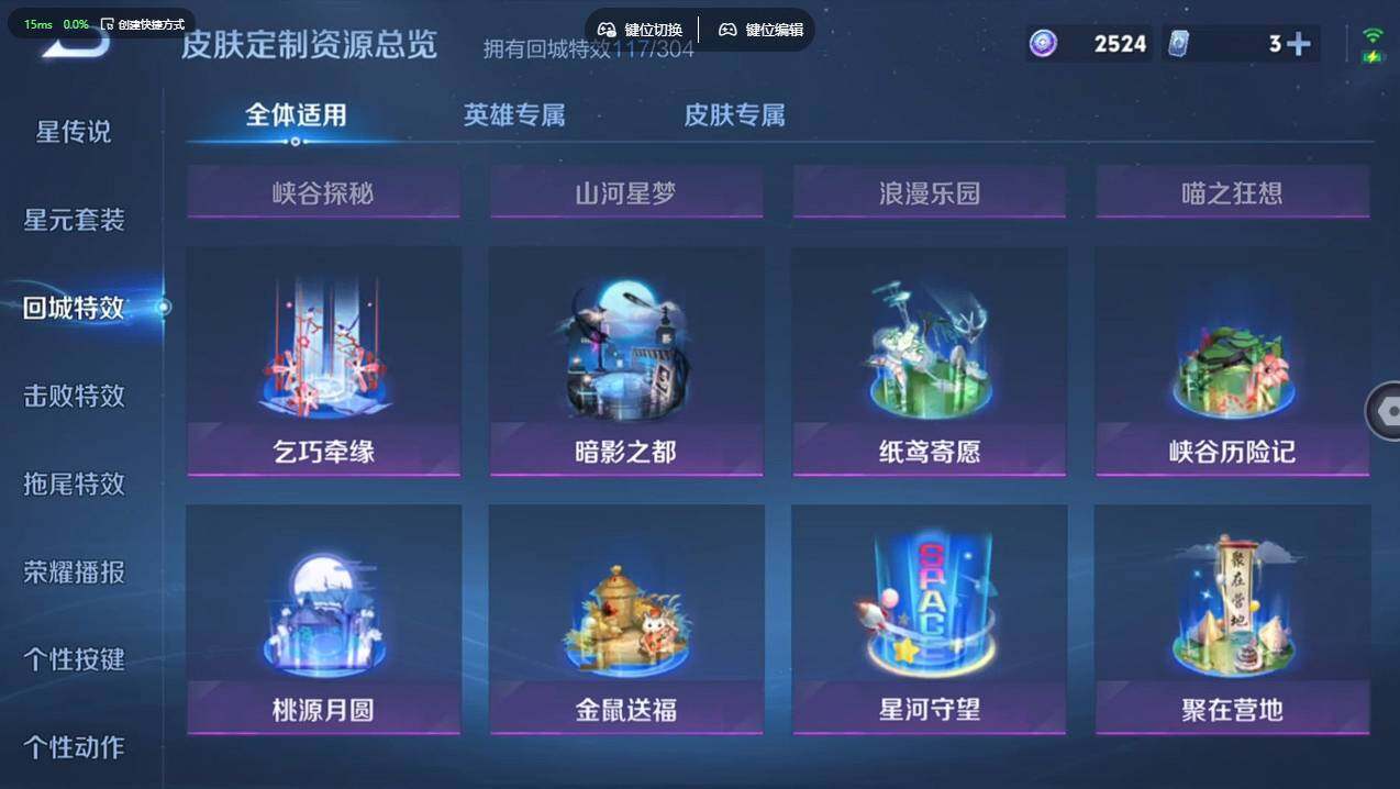 WZCMW4194186王者荣耀账号详情图29