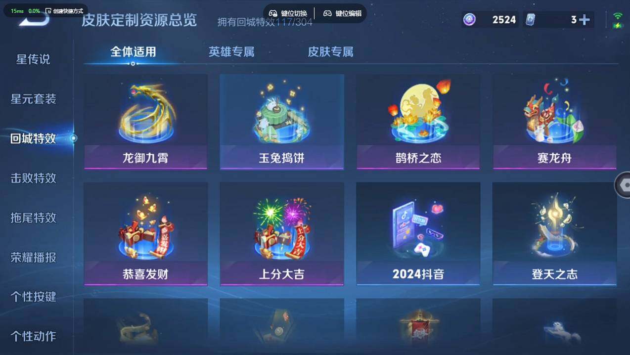 WZCMW4194186王者荣耀账号详情图31