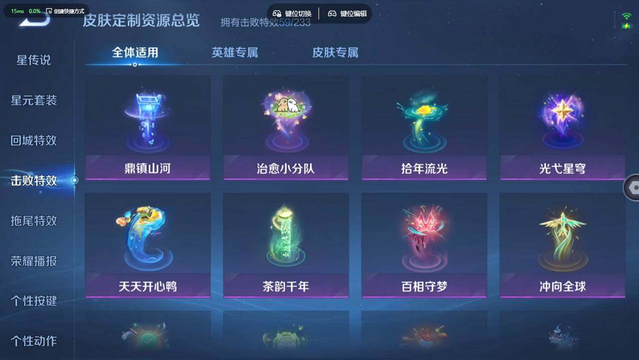 WZCMW4194186王者荣耀账号详情图32