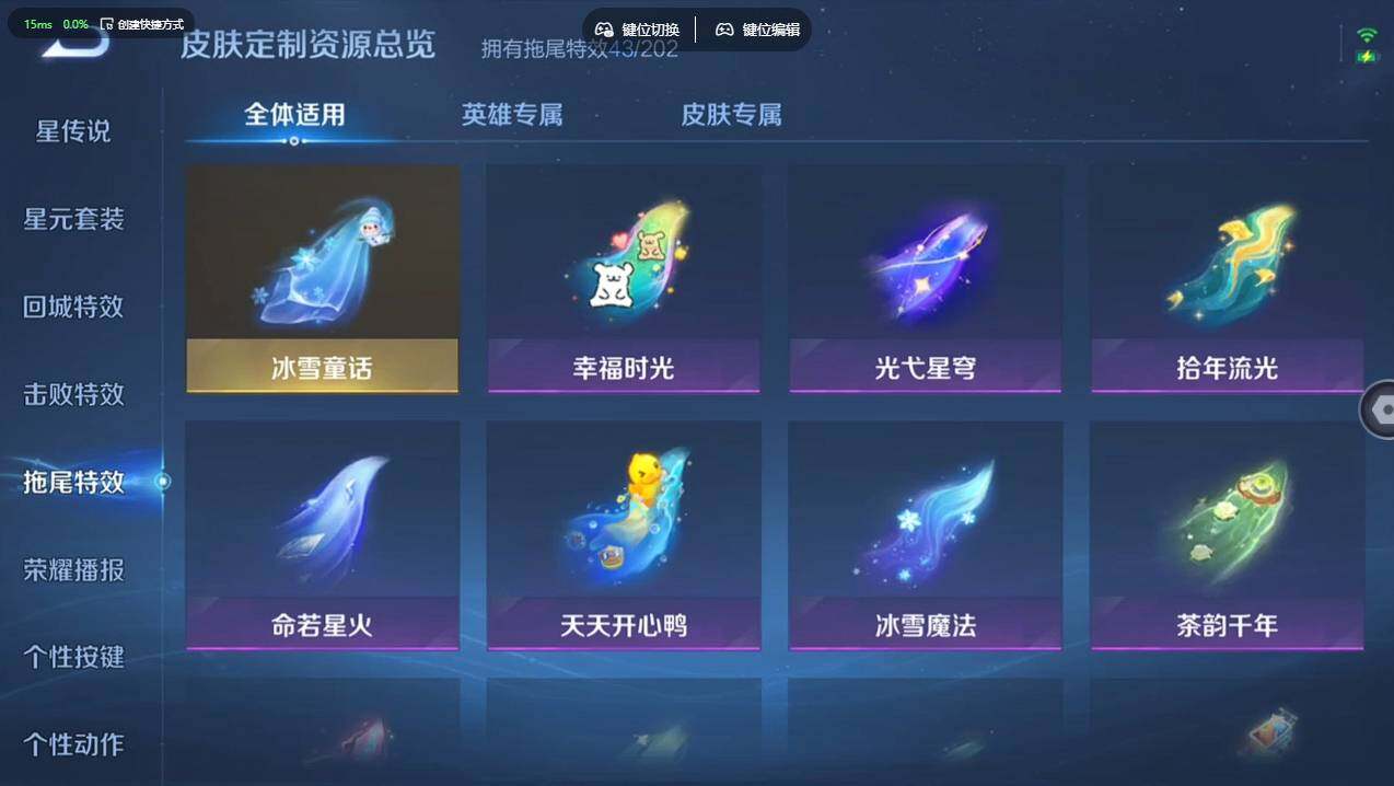 WZCMW4194186王者荣耀账号详情图33