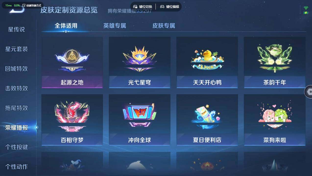 WZCMW4194186王者荣耀账号详情图34