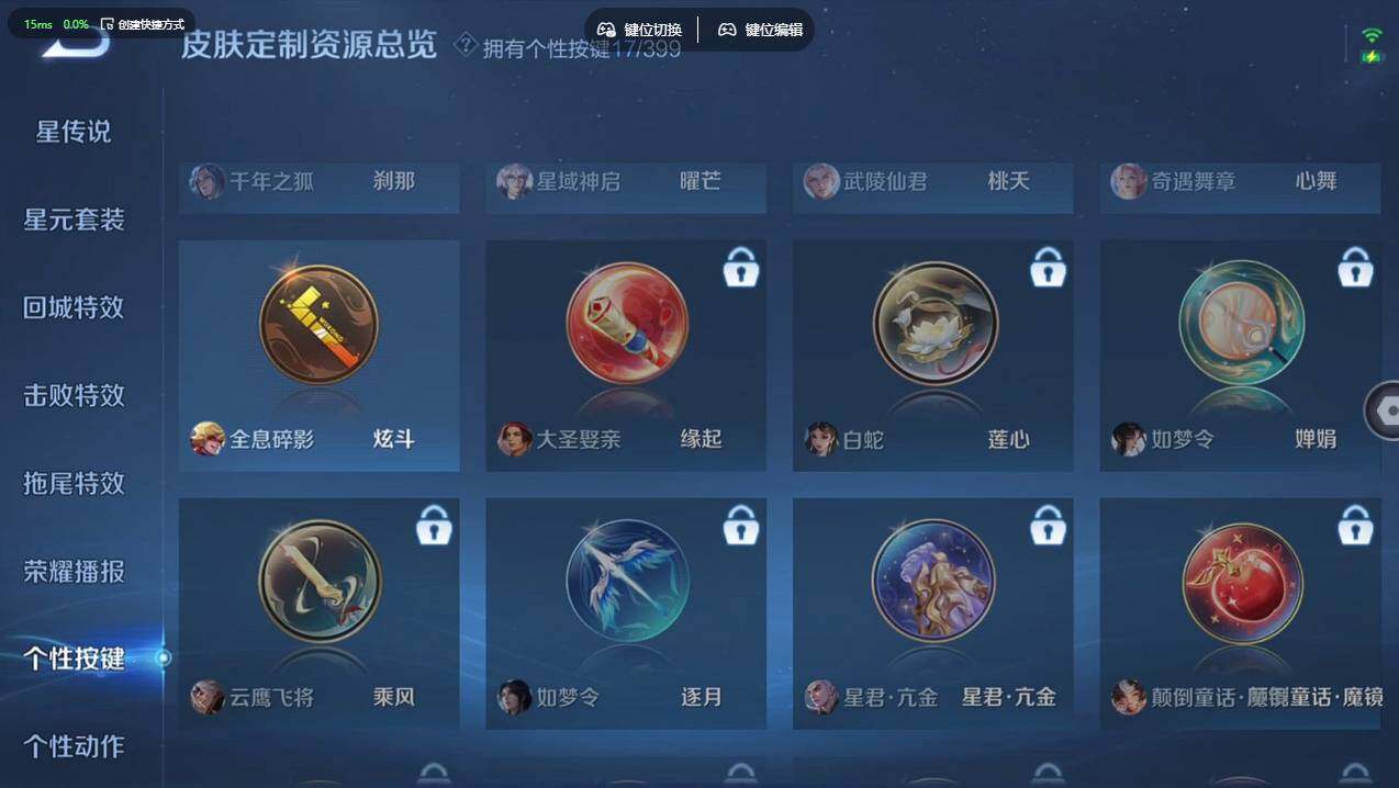 WZCMW4194186王者荣耀账号详情图37