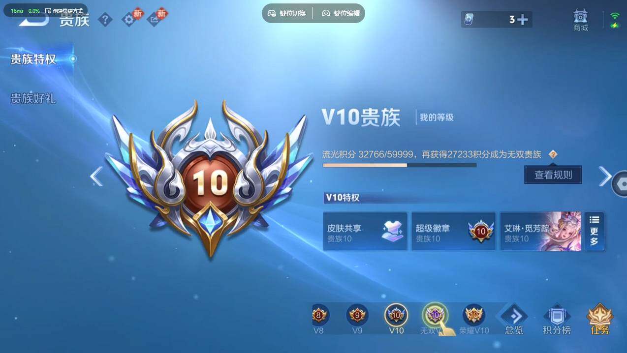 WZCMW4194186王者荣耀账号详情图39