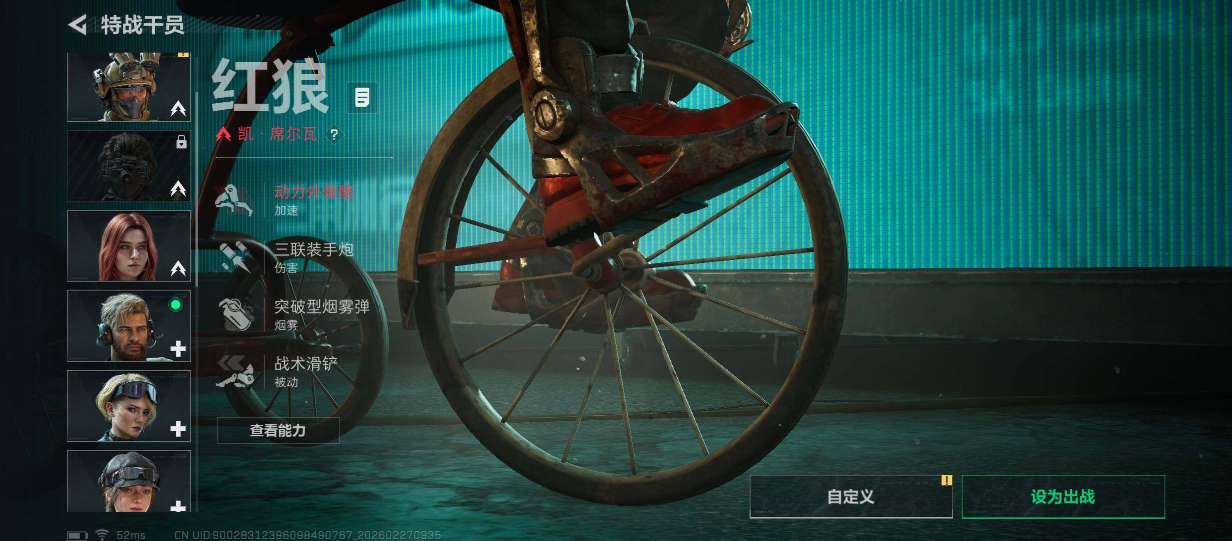 SJZCMW458182三角洲行动账号详情图8