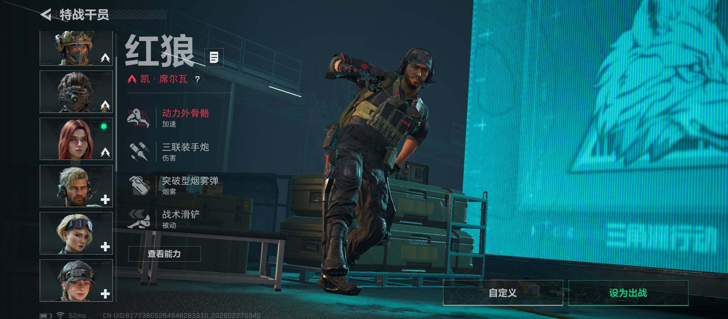 SJZCMW458173三角洲行动账号详情图7