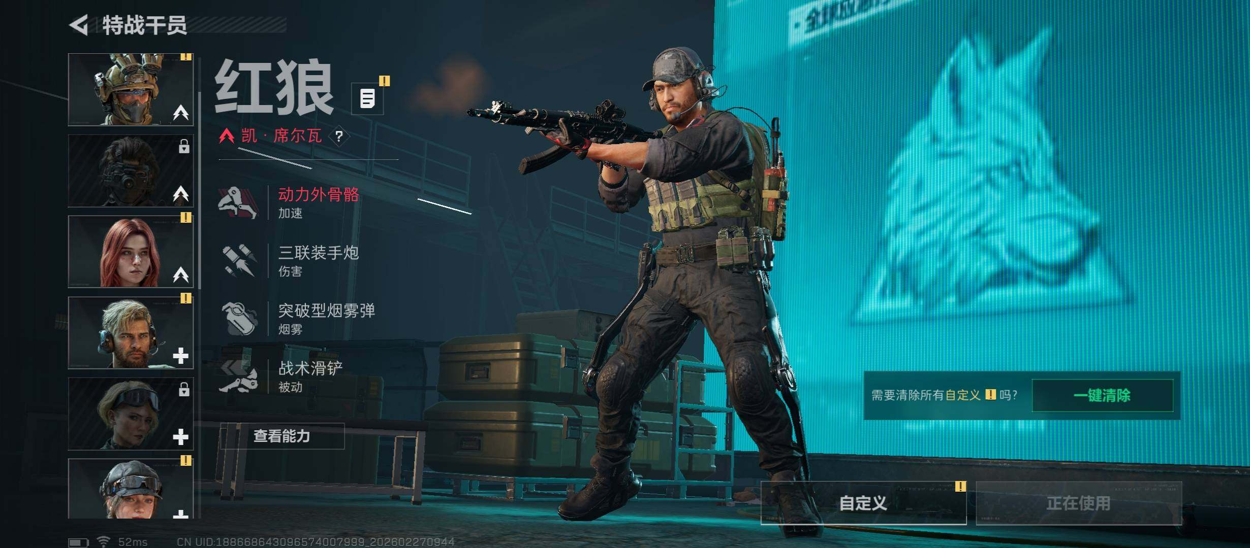 SJZCMW458176三角洲行动账号详情图6