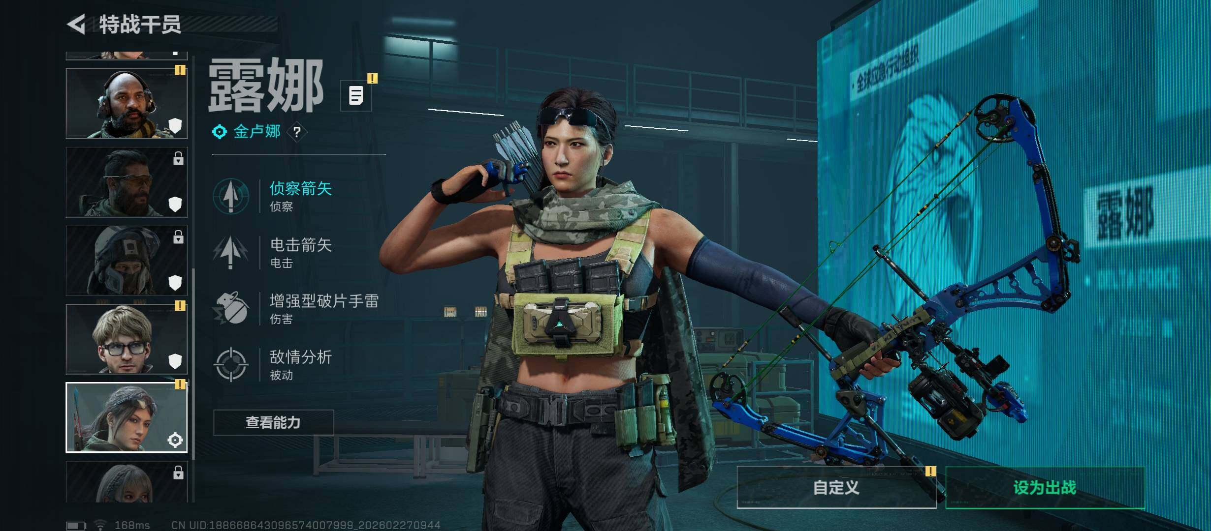 SJZCMW458176三角洲行动账号详情图7