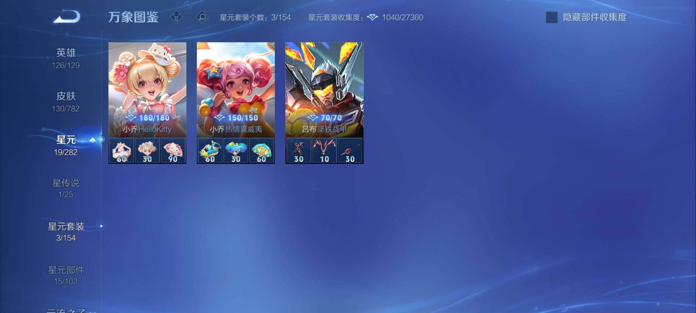 WZCMY4193307王者荣耀账号详情图8 WZCMY4193307王者荣耀账号详情图8