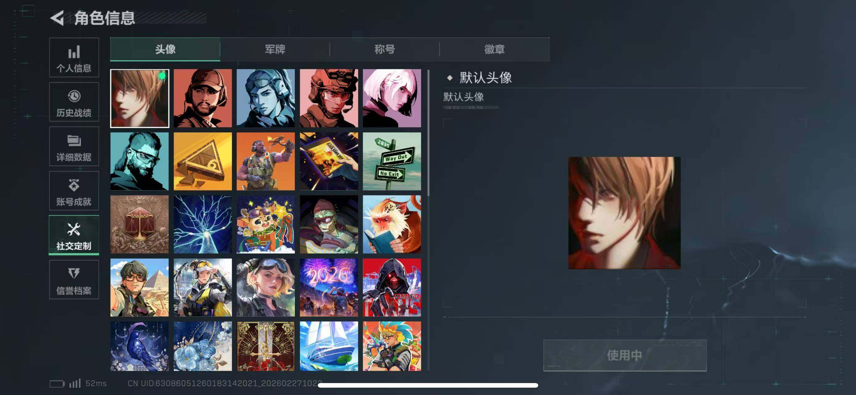 SJZQM454783三角洲行动账号详情图7