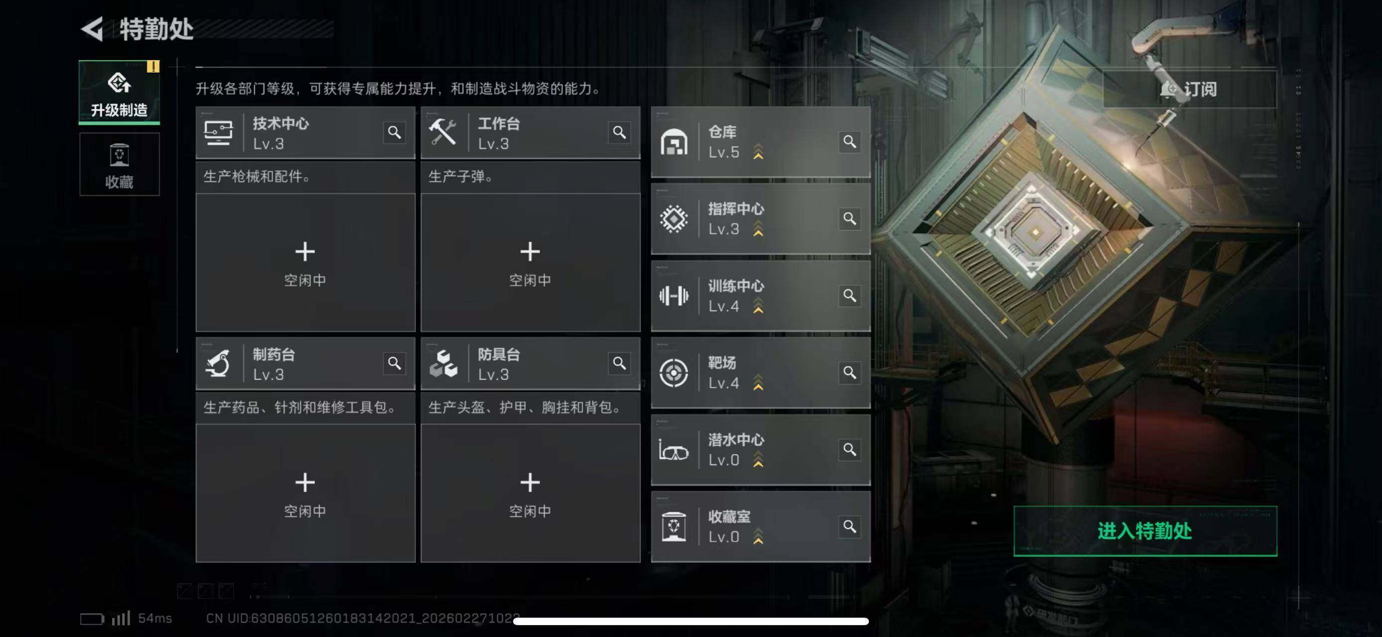 SJZQM454783三角洲行动账号详情图13