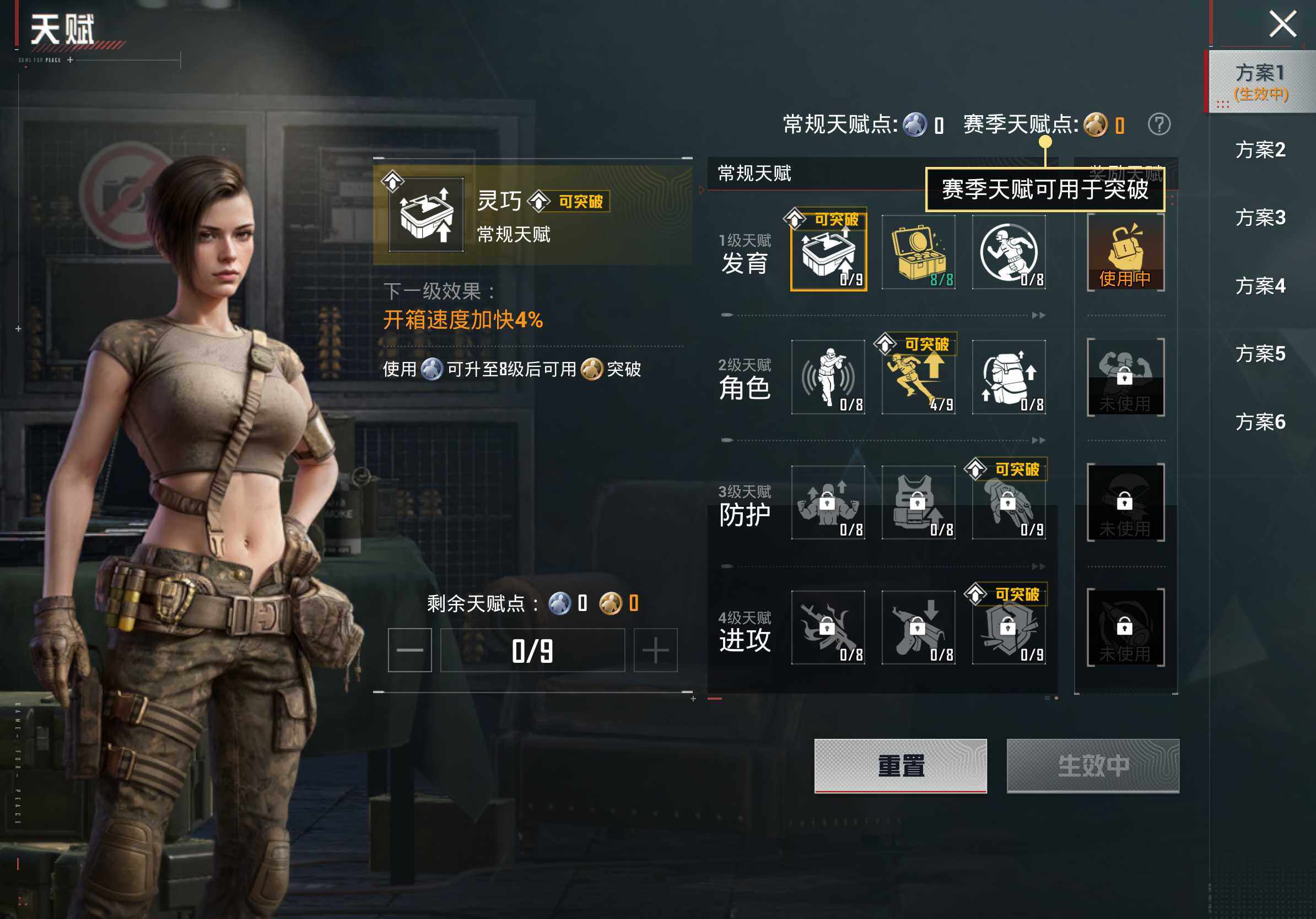 HPCMW4106039和平精英账号详情图15