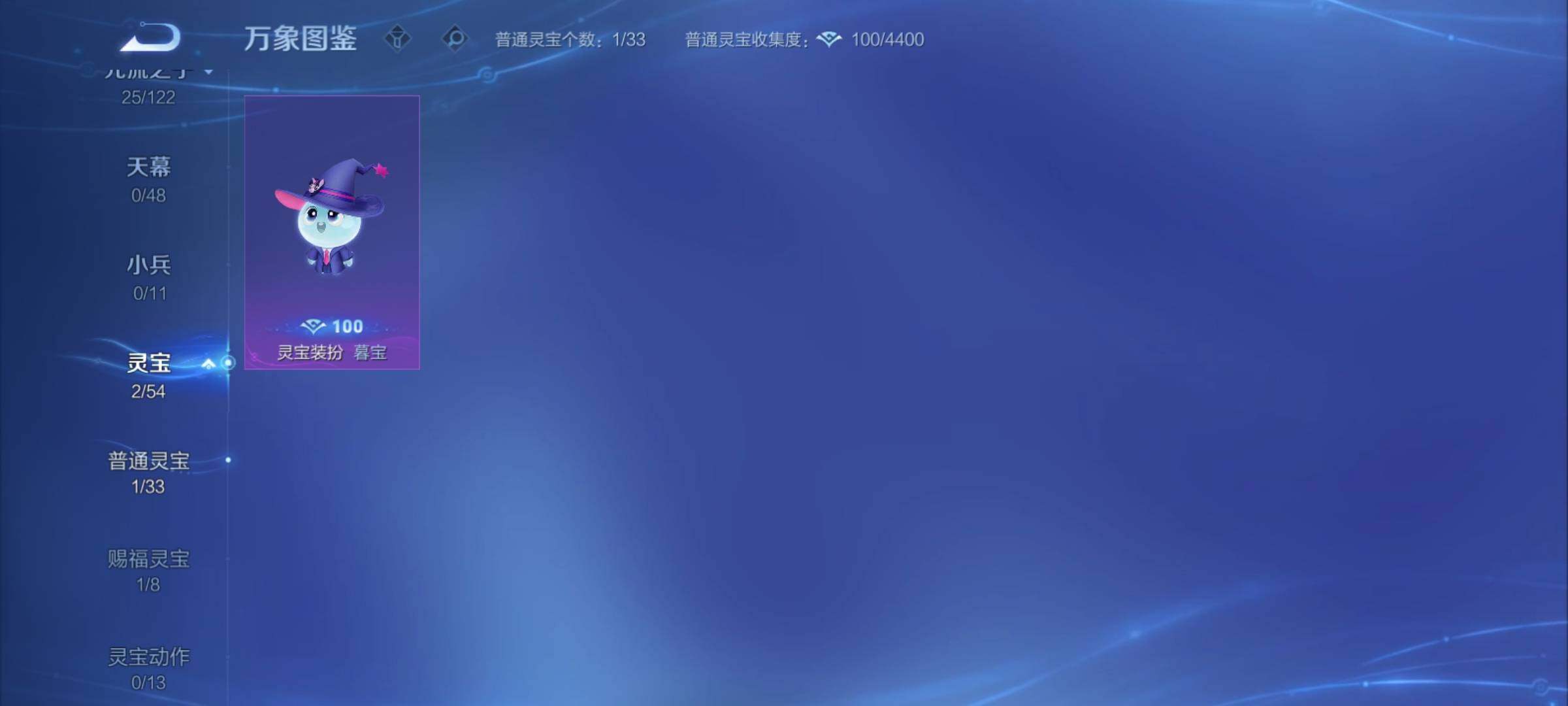 WZCMY4195191王者荣耀账号详情图11