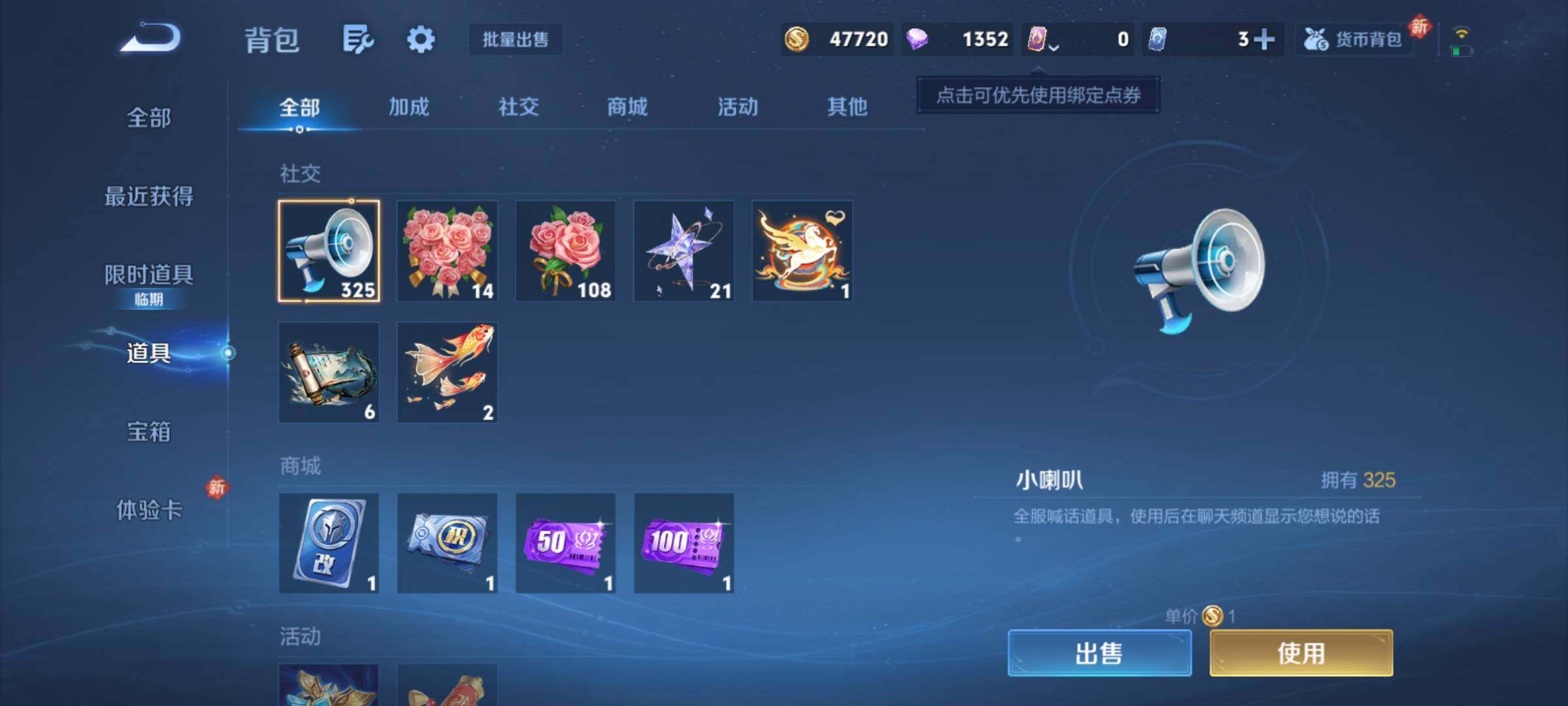 WZCMY4195191王者荣耀账号详情图14