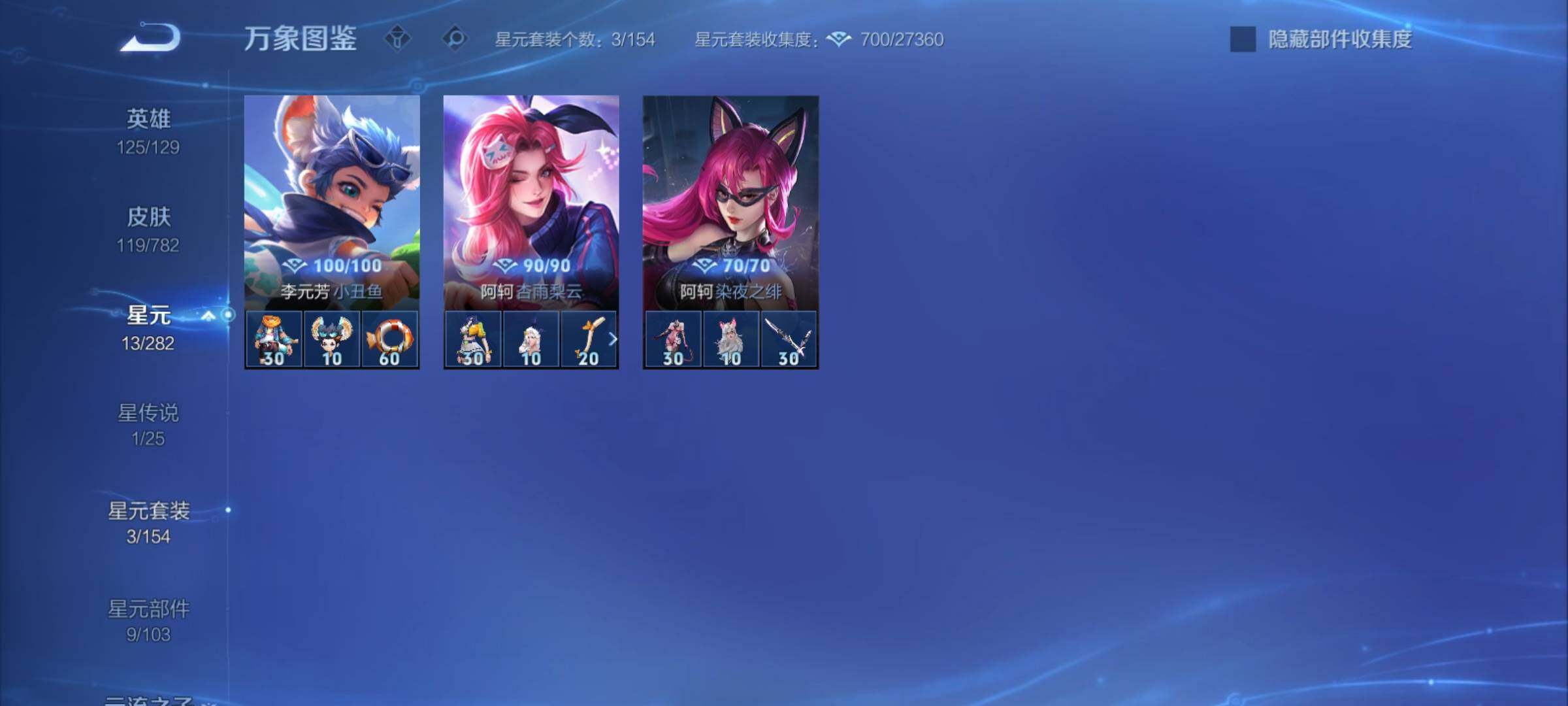 WZCMY4195194王者荣耀账号详情图11