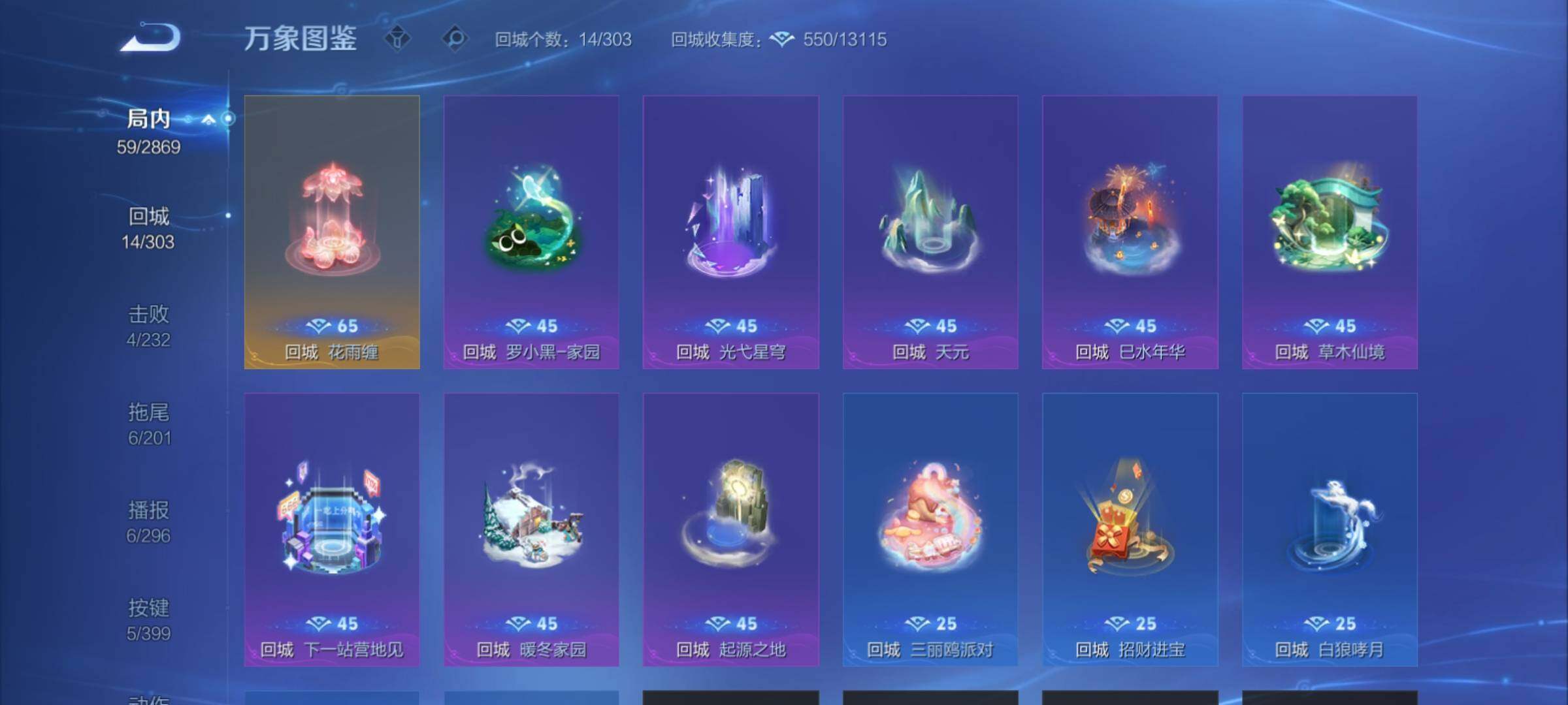 WZCMY4195194王者荣耀账号详情图12