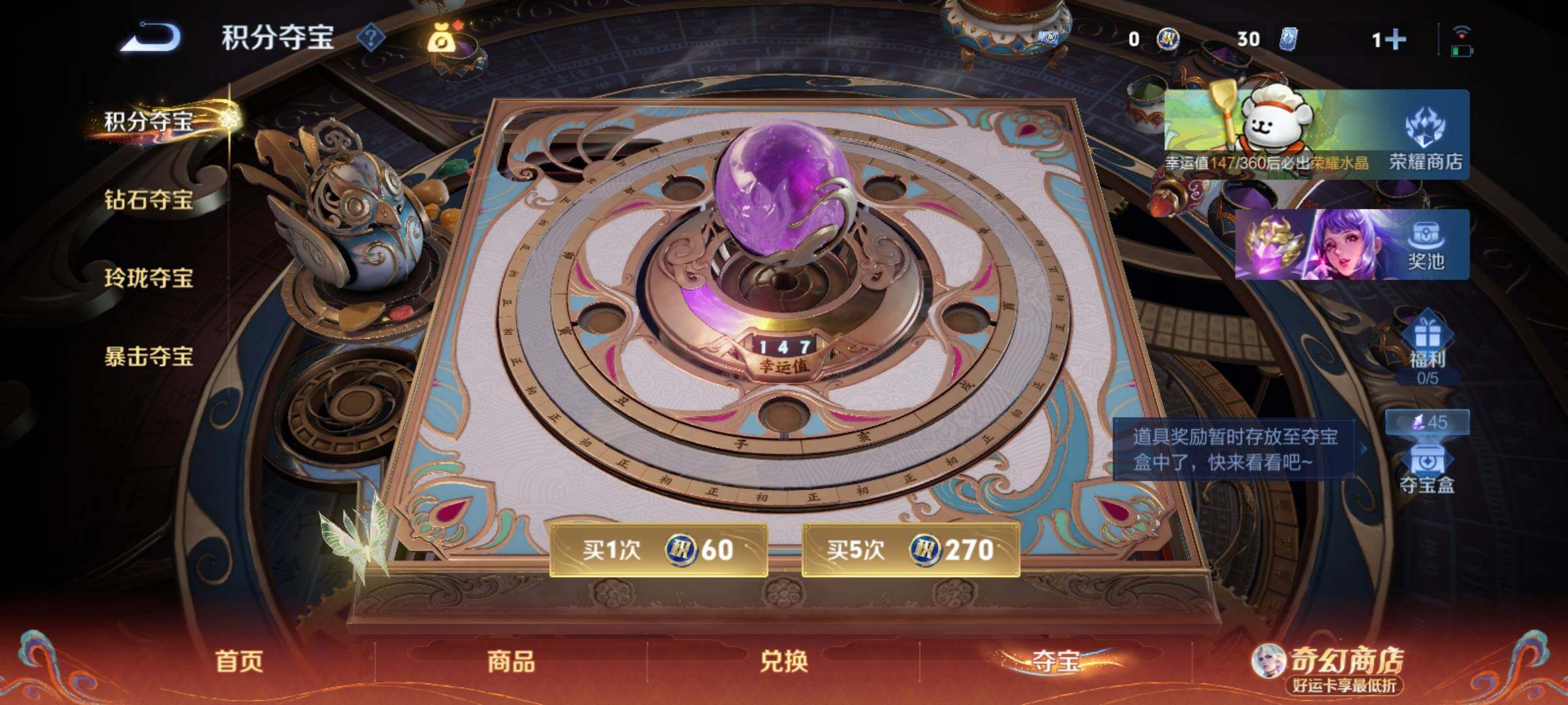 WZCMY4195194王者荣耀账号详情图15