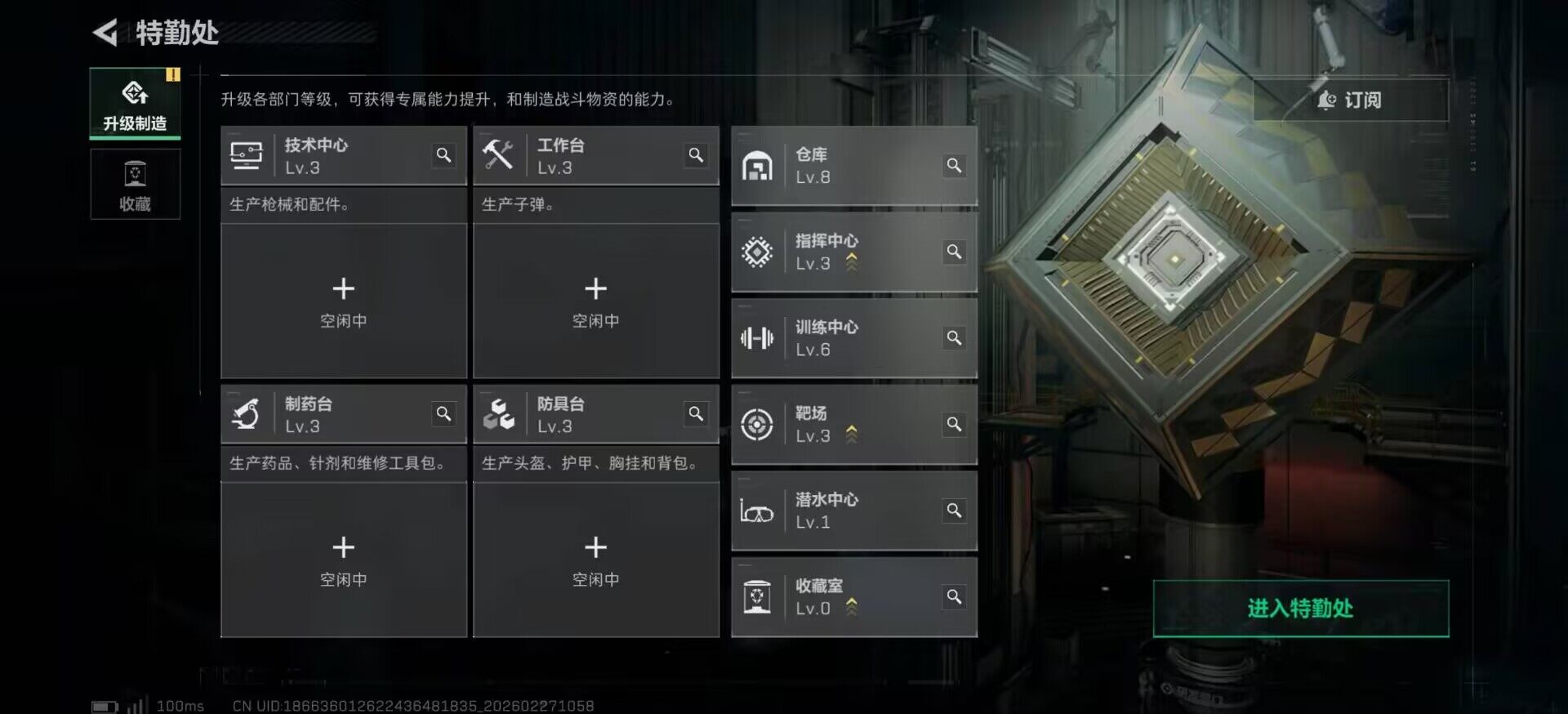 SJZCMW455955三角洲行动账号详情图4