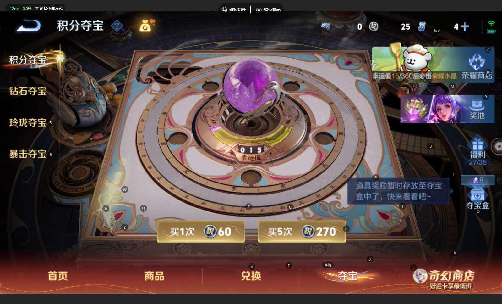 WZBSY4196138王者荣耀账号详情图15