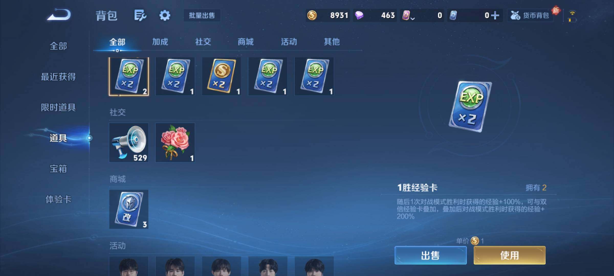 WZCMY4195195王者荣耀账号详情图15 WZCMY4195195王者荣耀账号详情图15