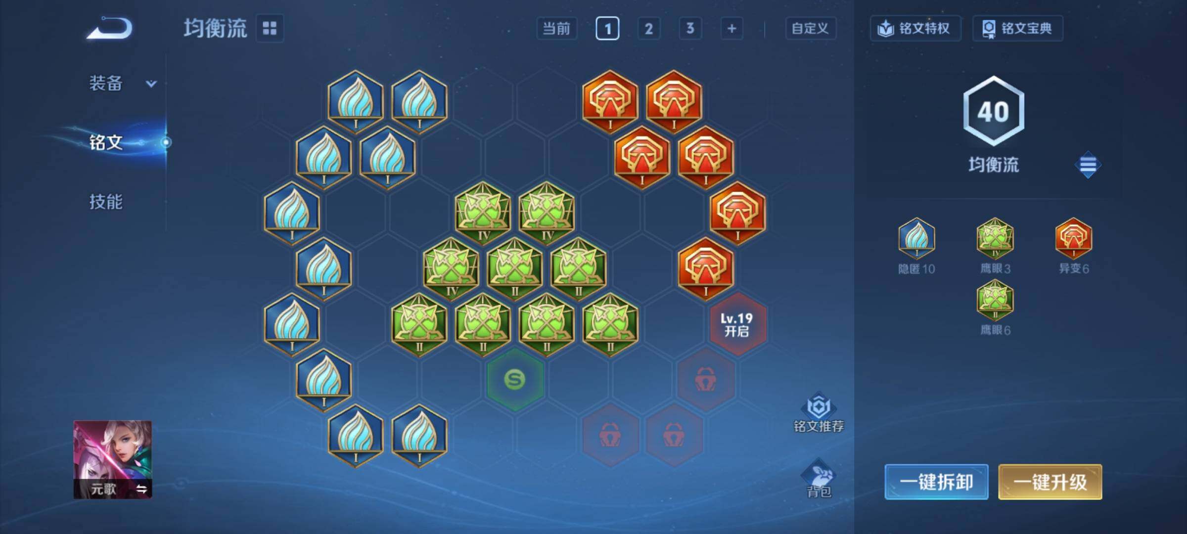 WZCMY4195196王者荣耀账号详情图7