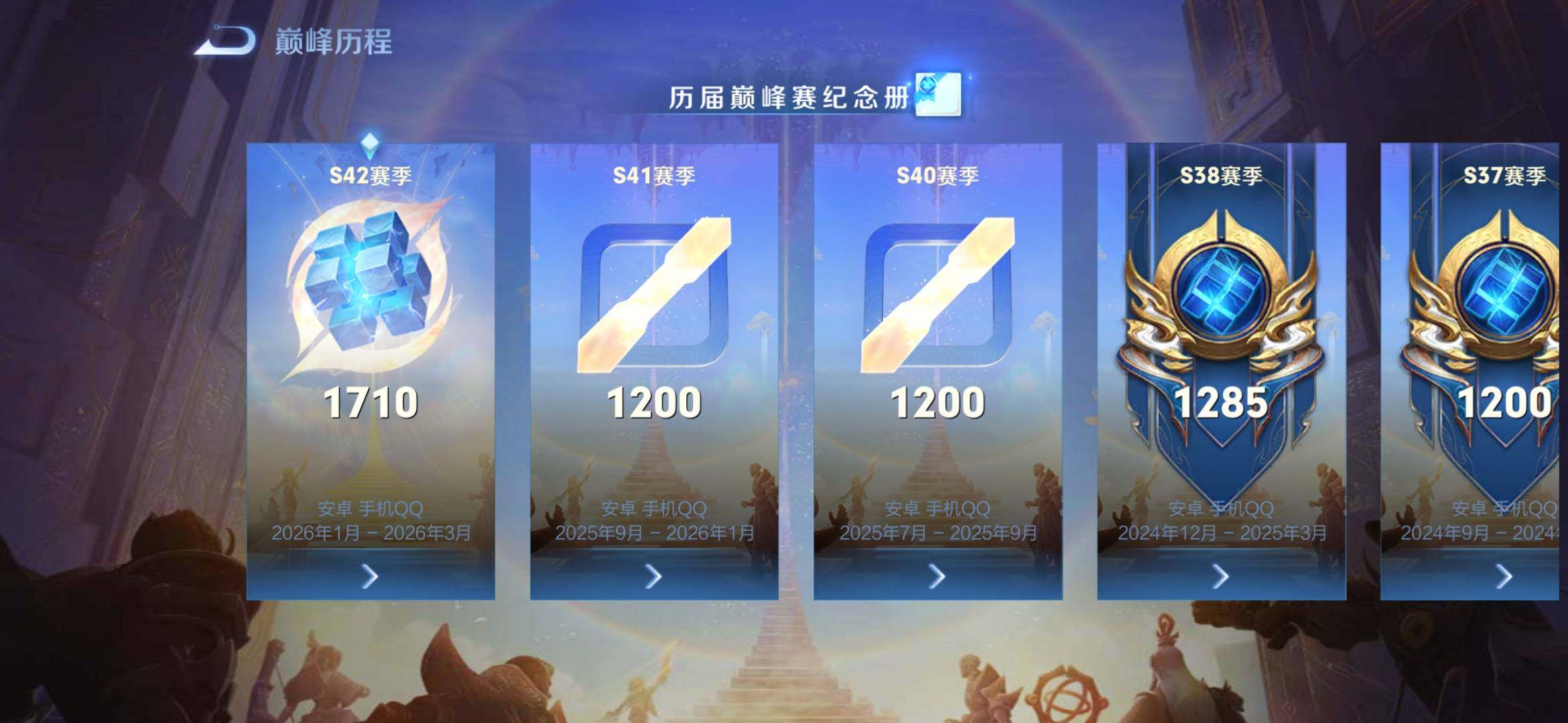 WZCMW4216409王者荣耀账号详情图40