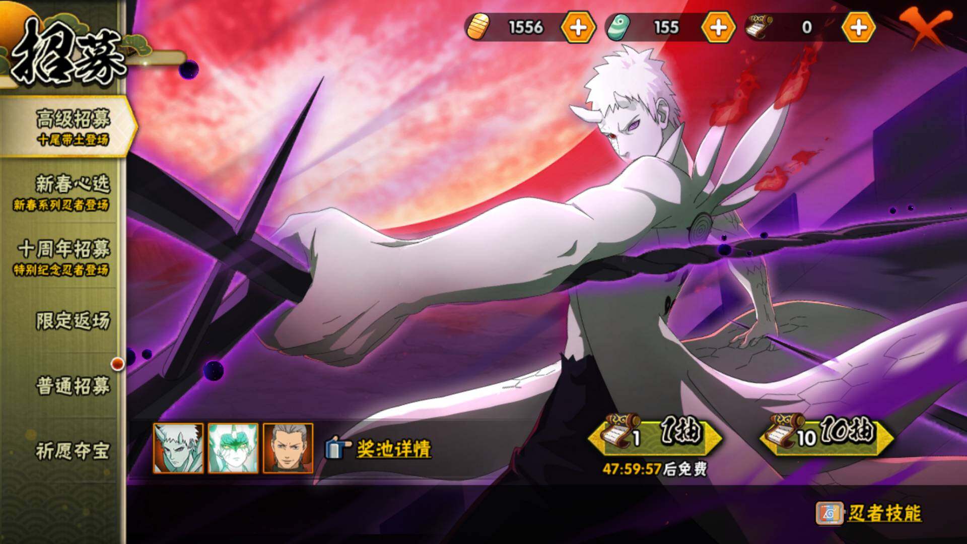 HYLFY415509火影忍者账号详情图25 HYLFY415509火影忍者账号详情图25