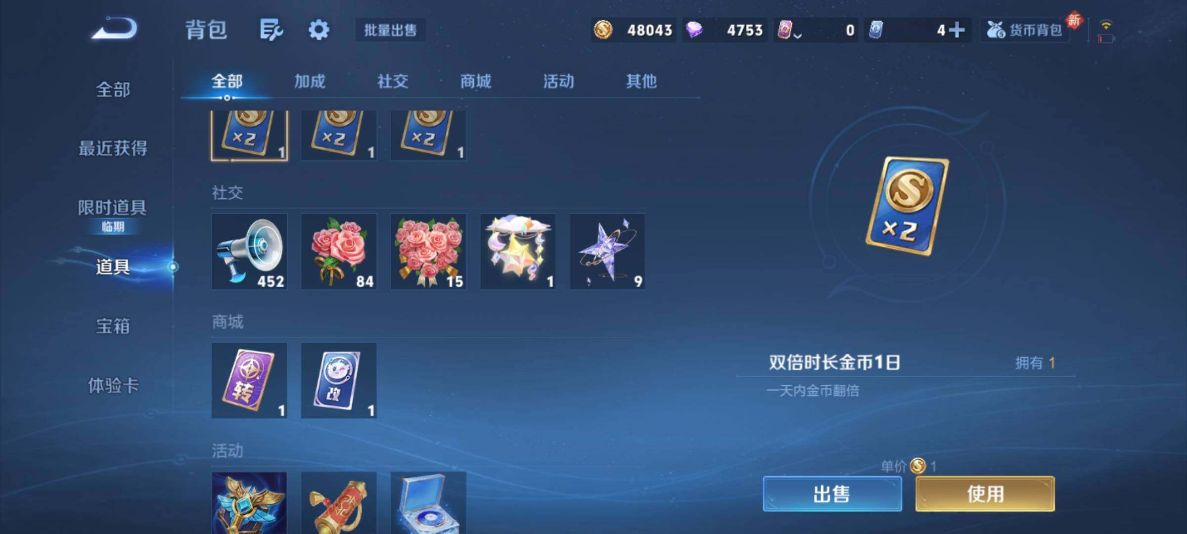 WZCMY4195198王者荣耀账号详情图12 WZCMY4195198王者荣耀账号详情图12