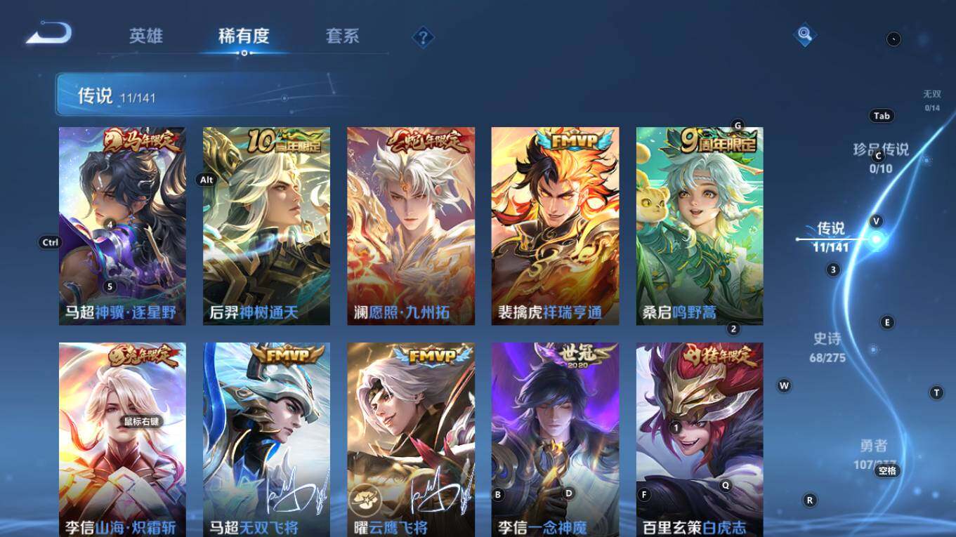 WZQM4195800王者荣耀账号详情图11 WZQM4195800王者荣耀账号详情图11