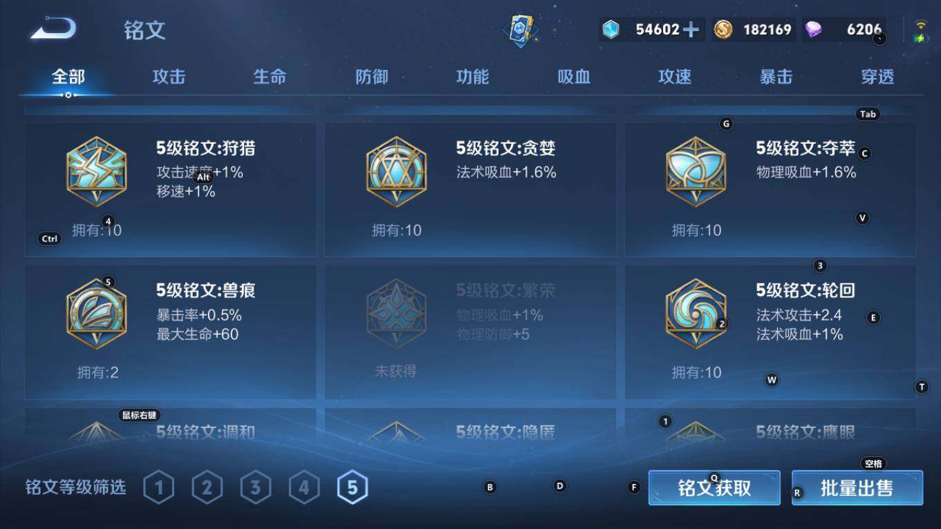 WZQM4195800王者荣耀账号详情图13 WZQM4195800王者荣耀账号详情图13