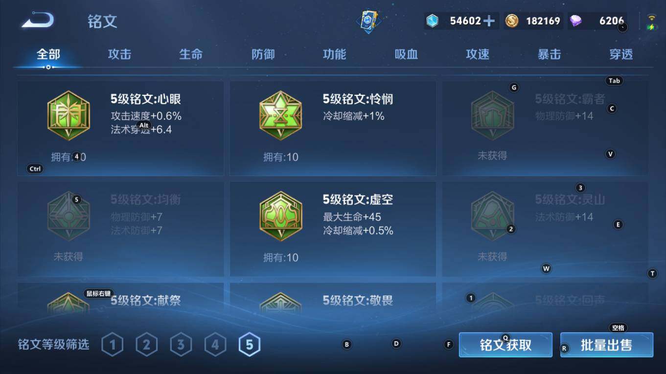 WZQM4195800王者荣耀账号详情图14 WZQM4195800王者荣耀账号详情图14