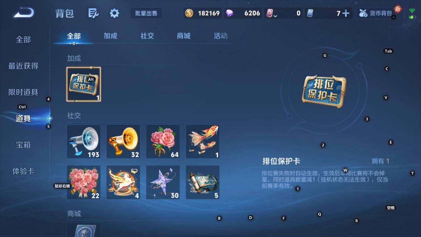 WZQM4195800王者荣耀账号详情图15 WZQM4195800王者荣耀账号详情图15