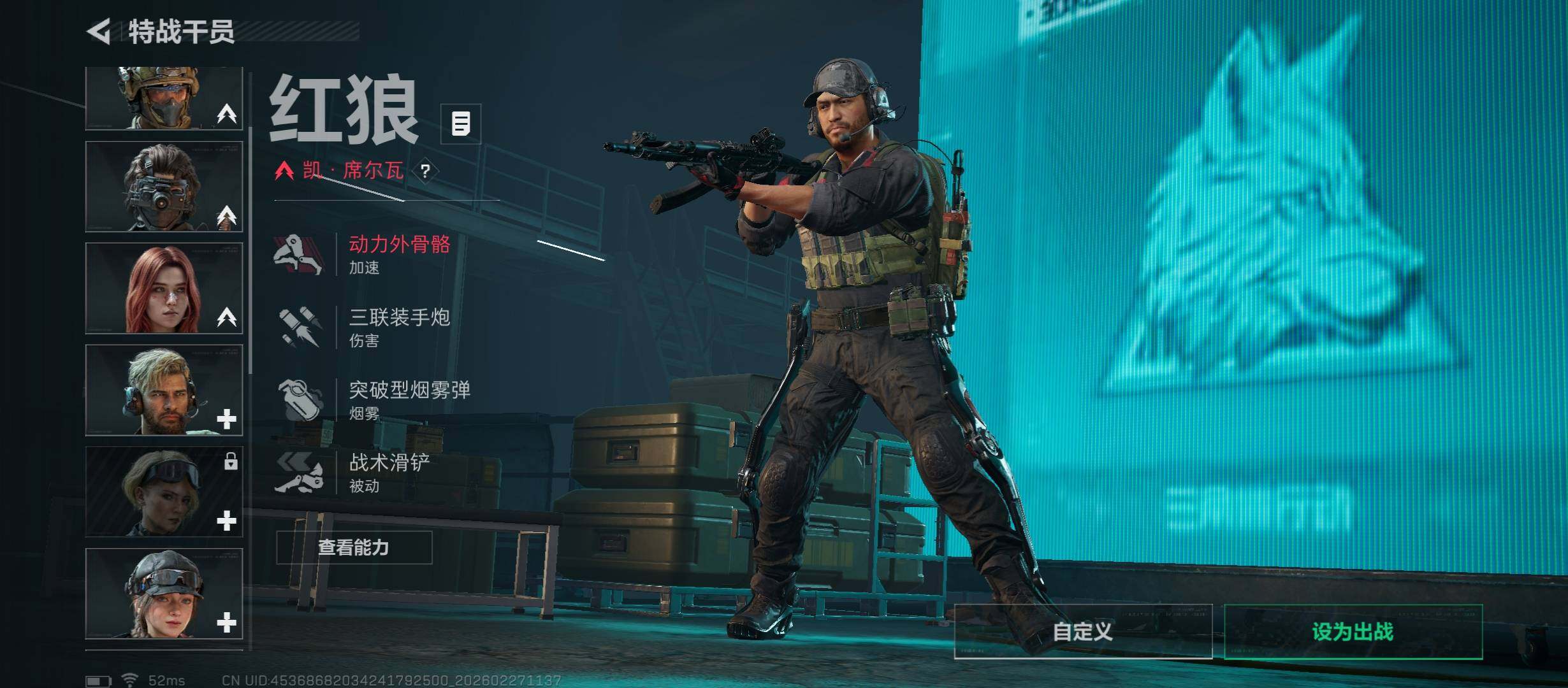 SJZCMW458123三角洲行动账号详情图8