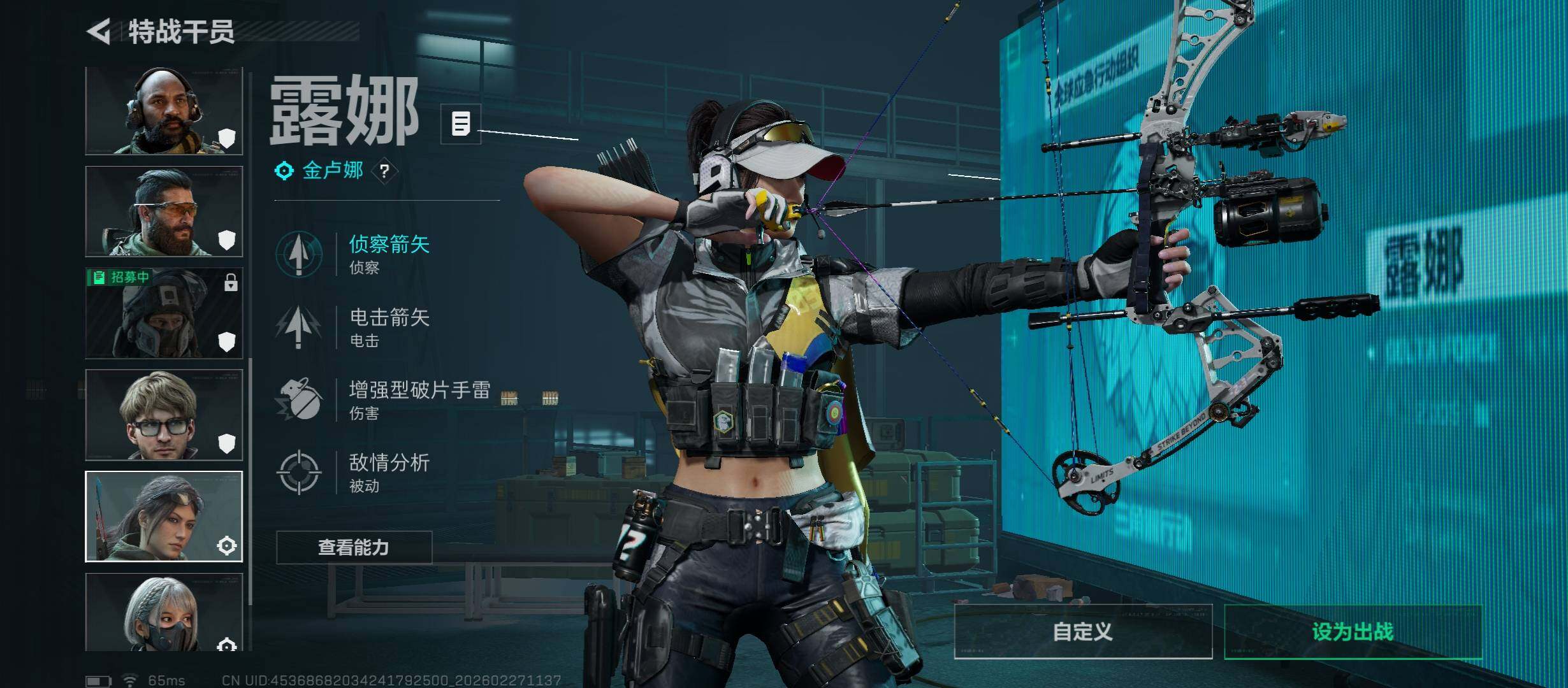 SJZCMW458123三角洲行动账号详情图7