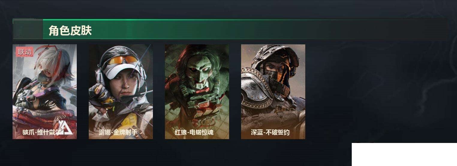 SJZCMW460163三角洲行动账号详情图7