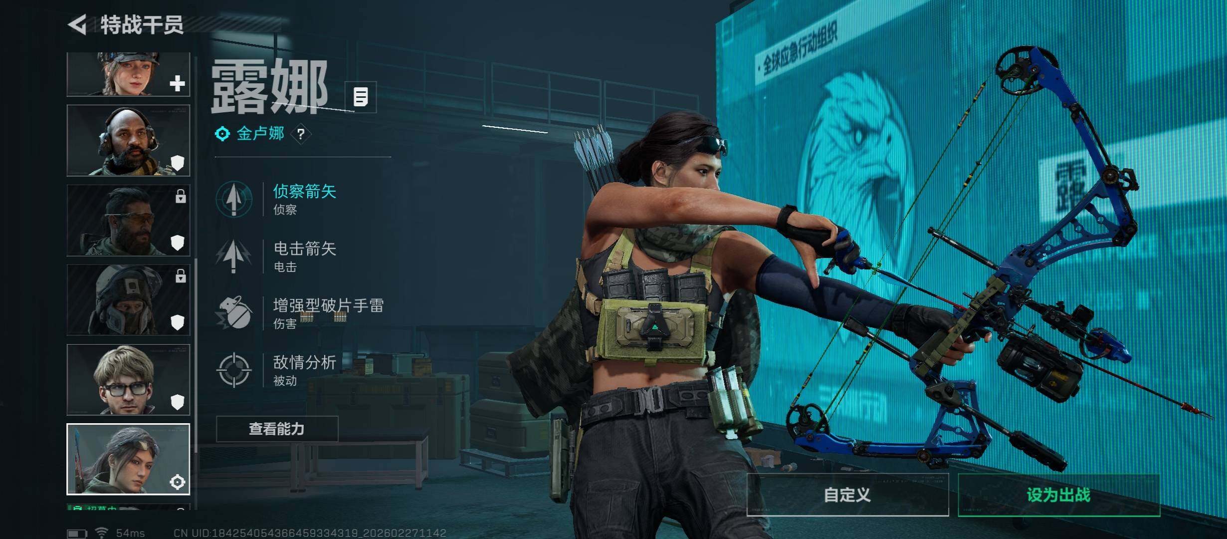 SJZCMW458122三角洲行动账号详情图7