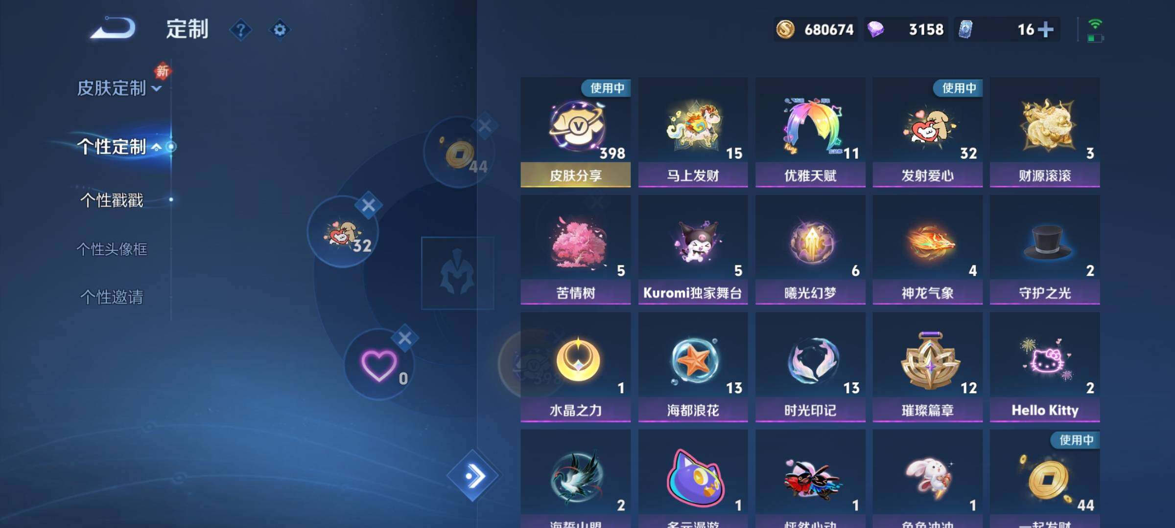 WZCMY4198010王者荣耀账号详情图27