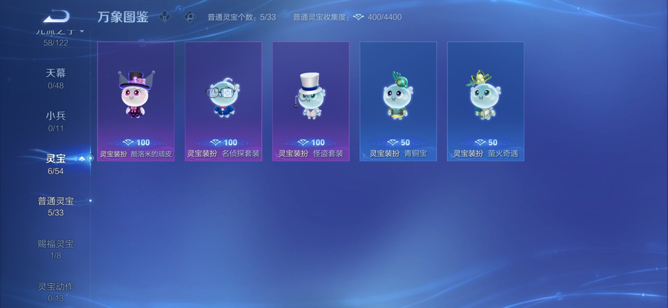 WZCMY4198150王者荣耀账号详情图9 WZCMY4198150王者荣耀账号详情图9