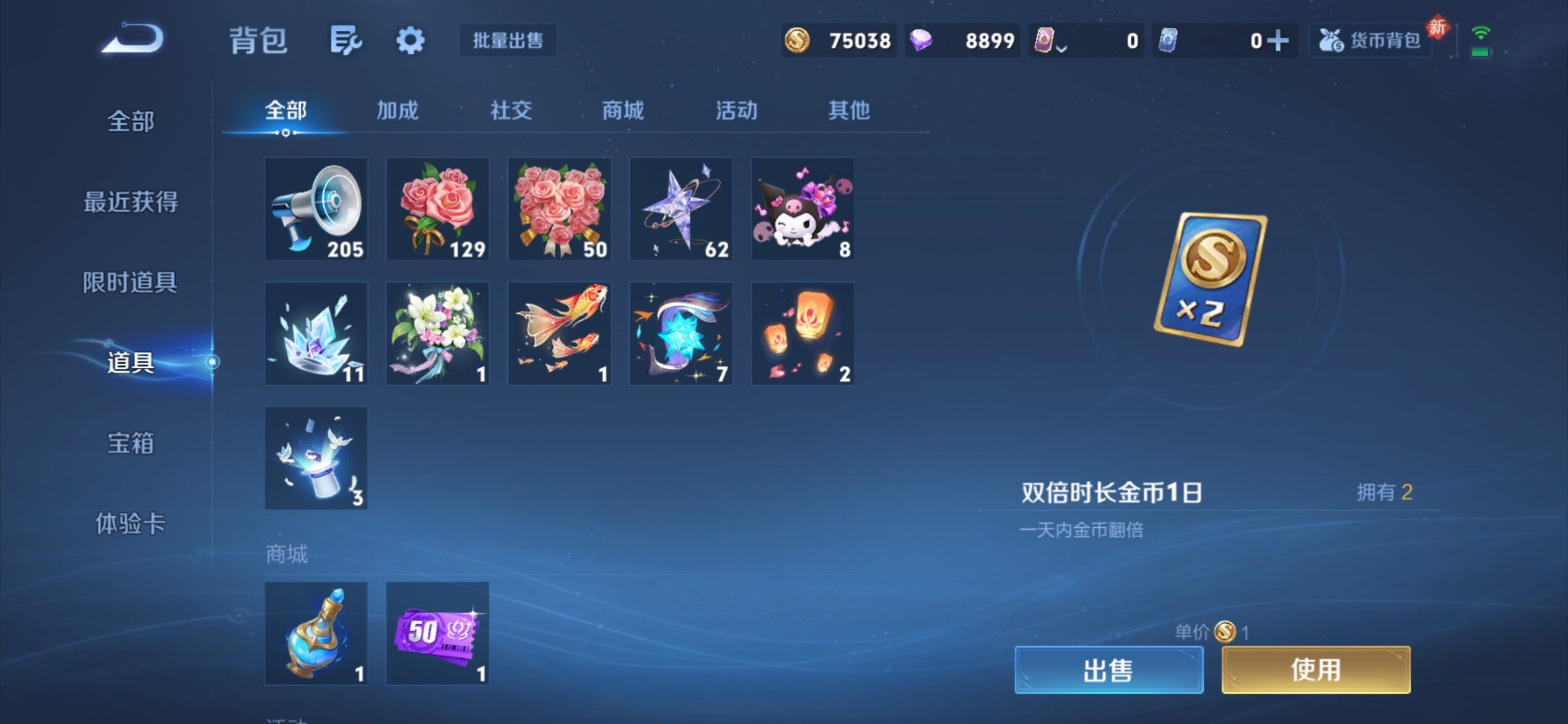 WZCMY4198150王者荣耀账号详情图17 WZCMY4198150王者荣耀账号详情图17