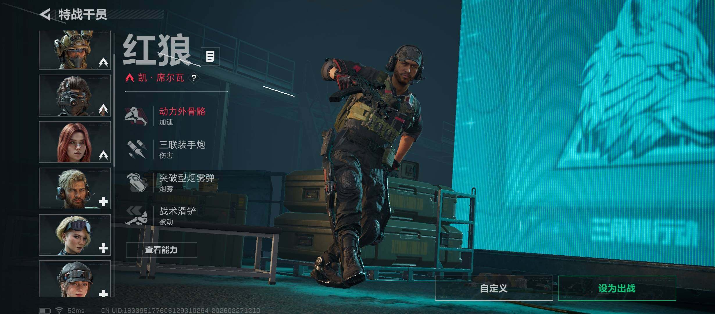 SJZCMW458189三角洲行动账号详情图7