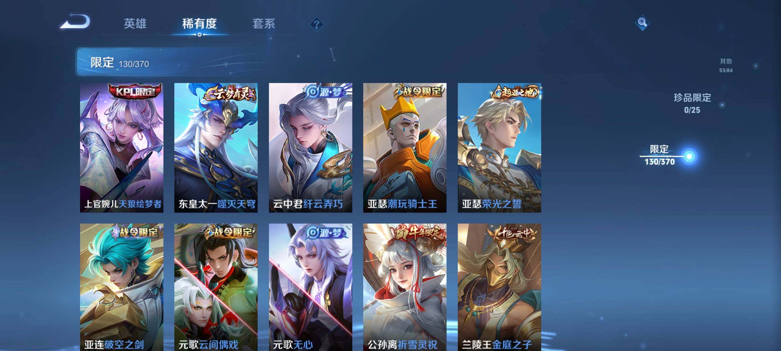 WZCMW4204681王者荣耀账号详情图15